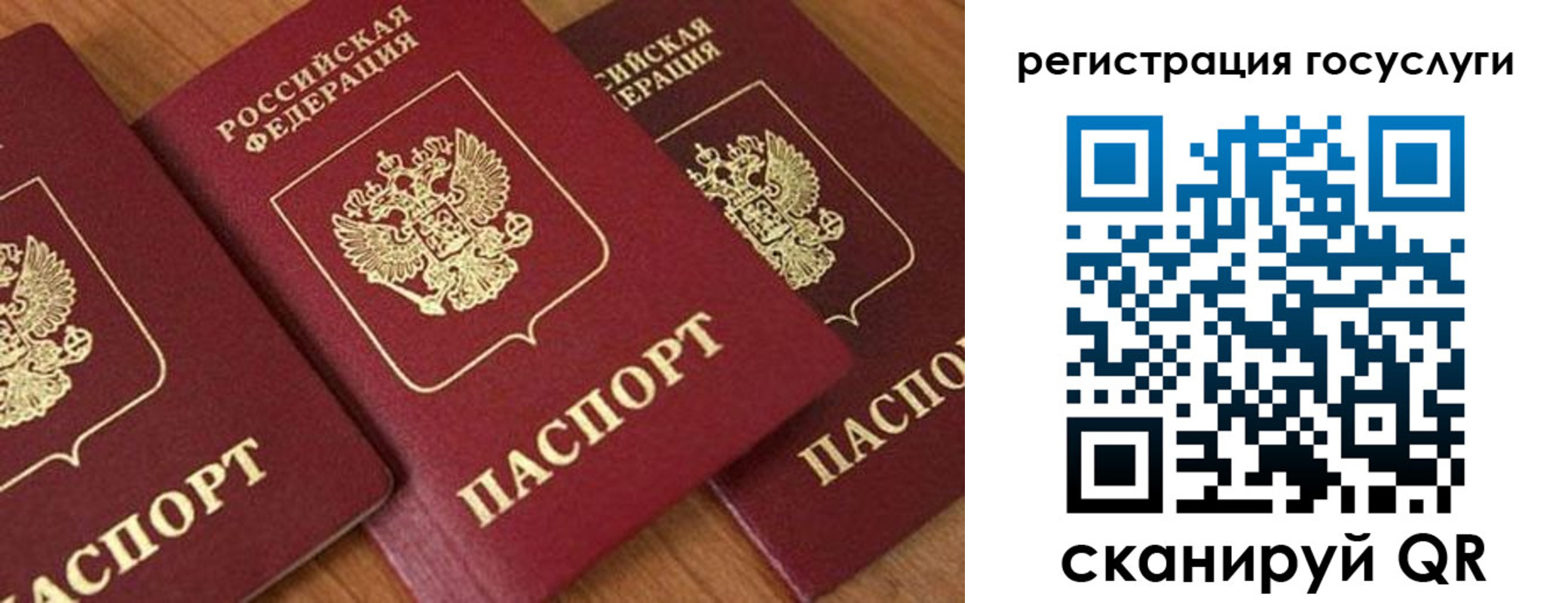 временная регистрация гарантия в Харабали