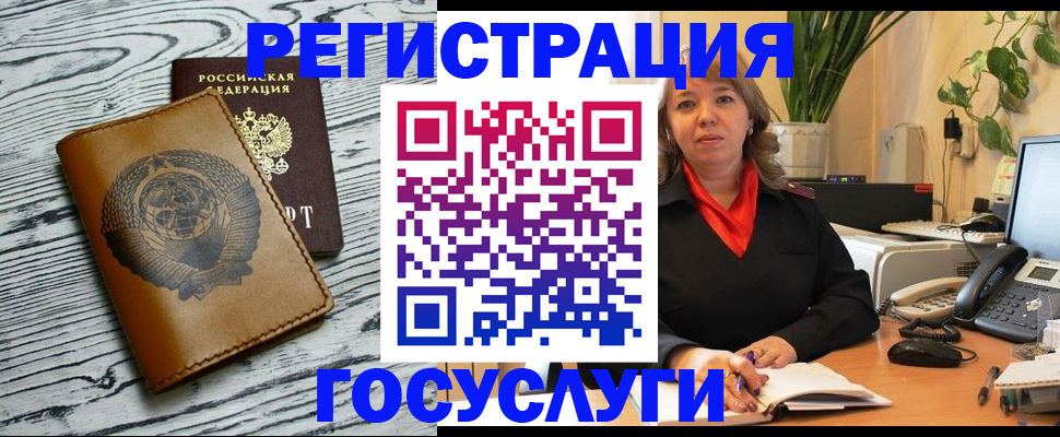 временная регистрация законно в Харабали
